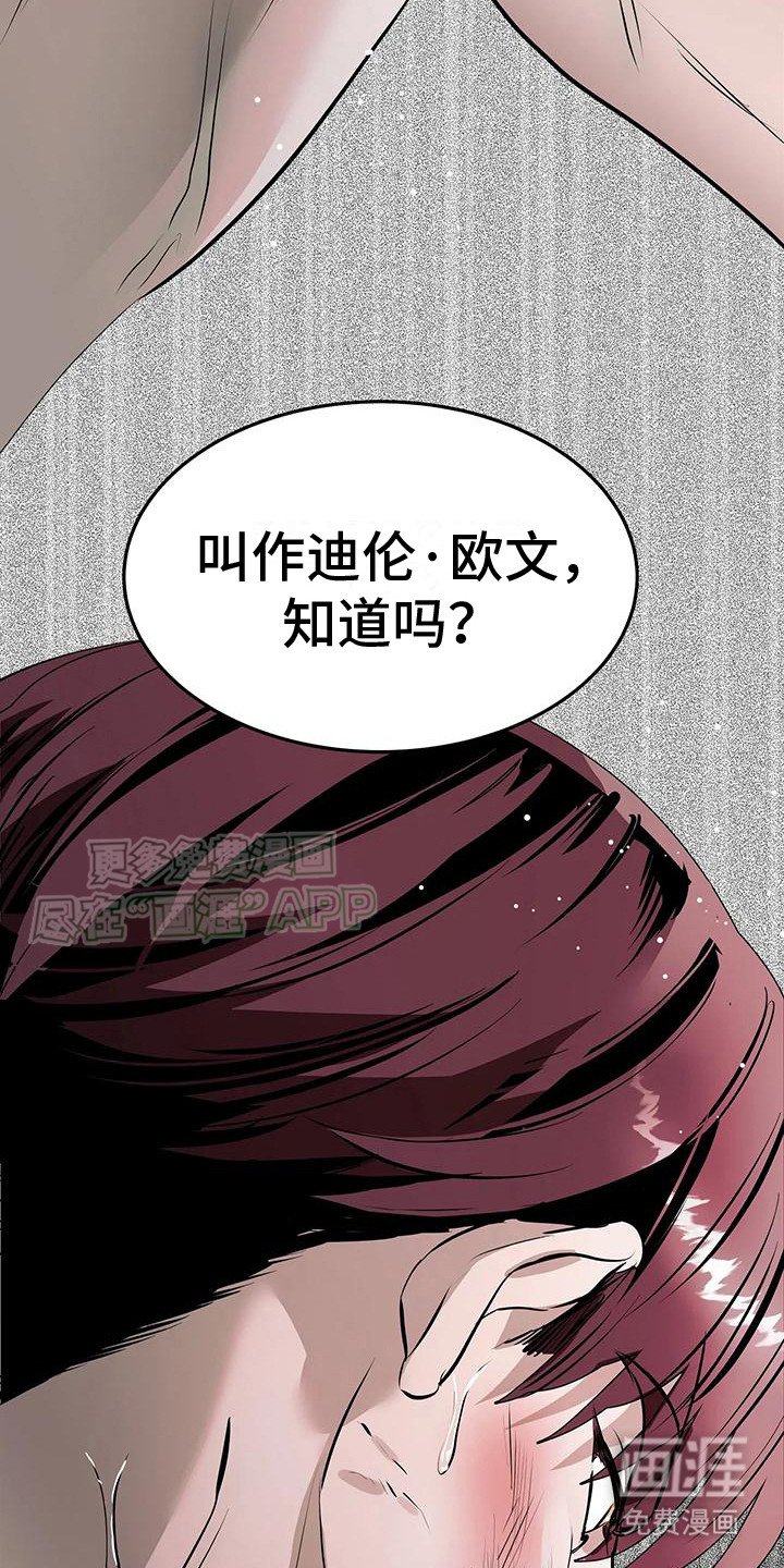 第2章：负债