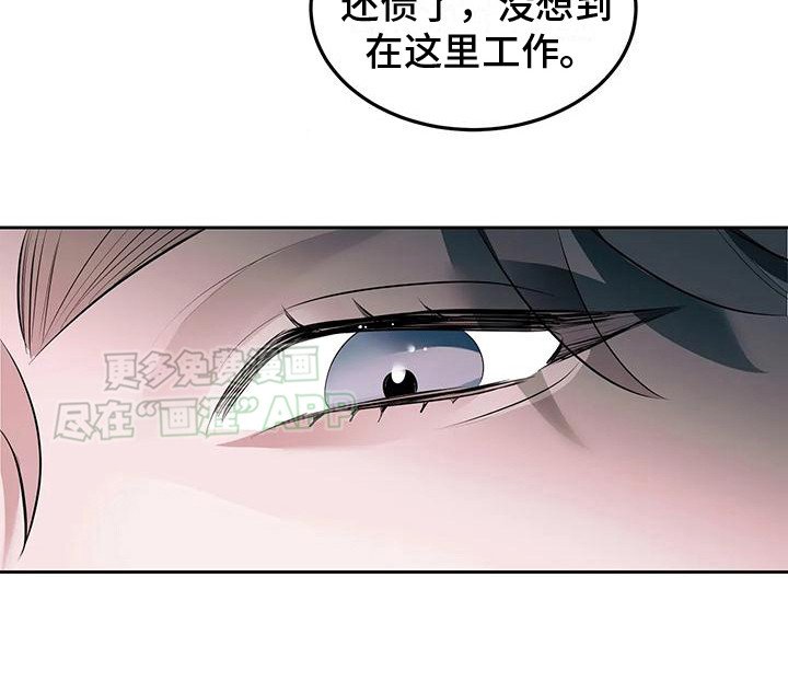 第2章：负债