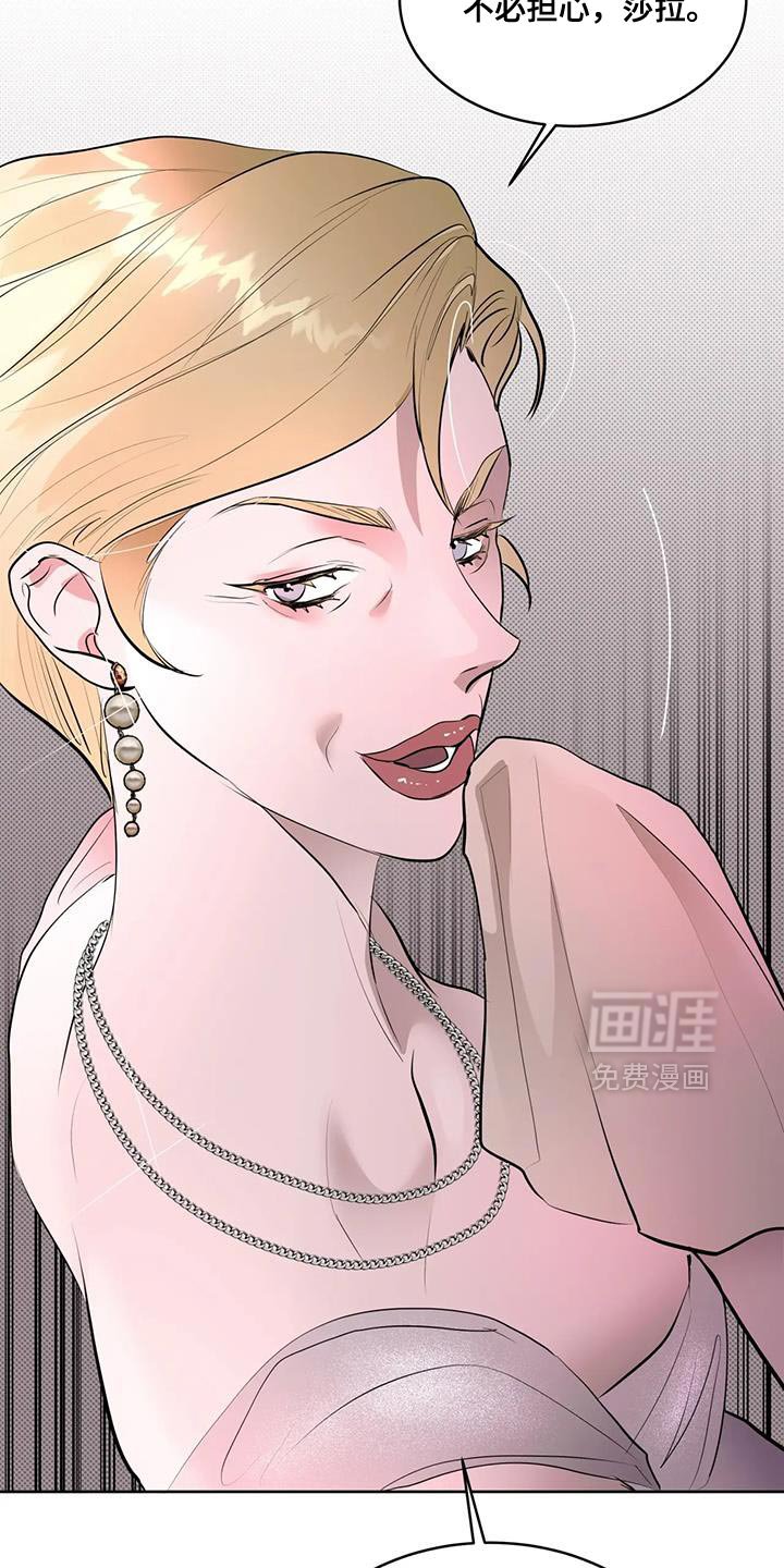 第20章：糟糕的主人