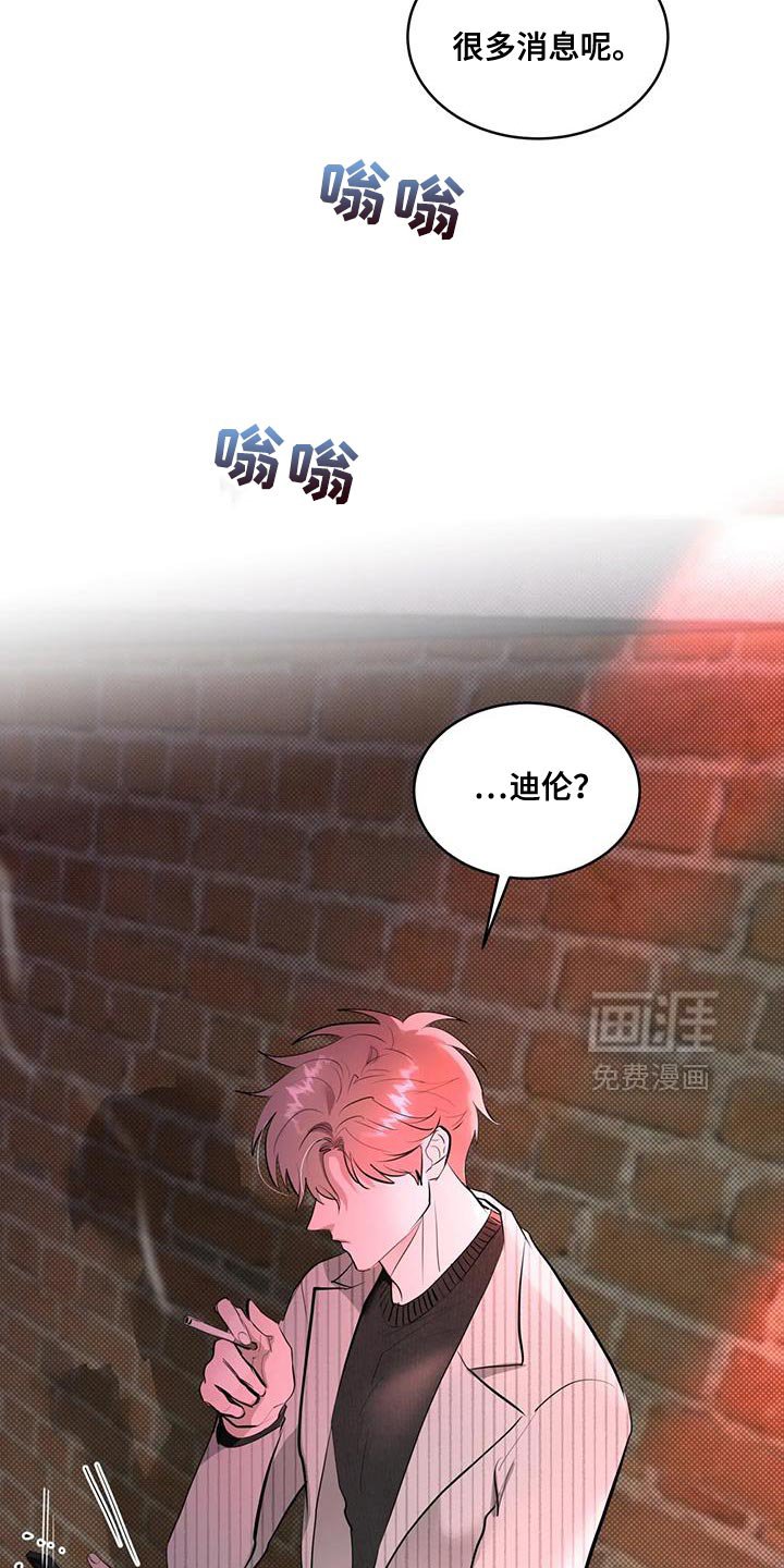第20章：糟糕的主人