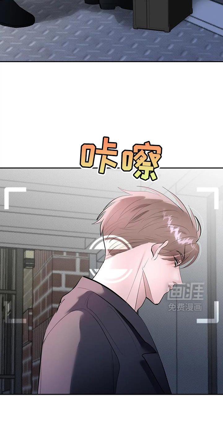 第21章：白期待了