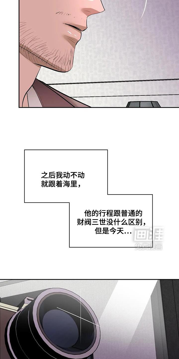 第21章：白期待了