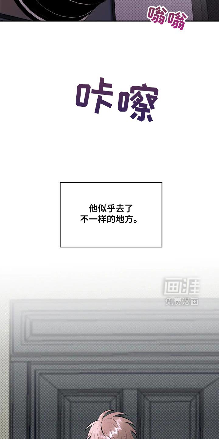 第21章：白期待了