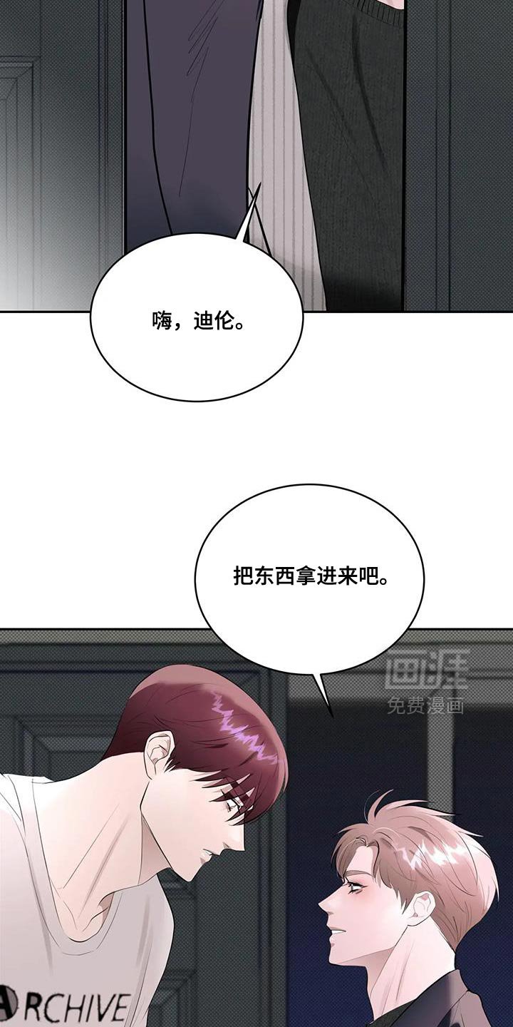 第21章：白期待了