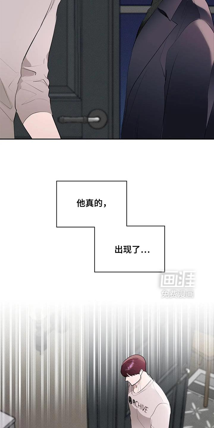 第21章：白期待了