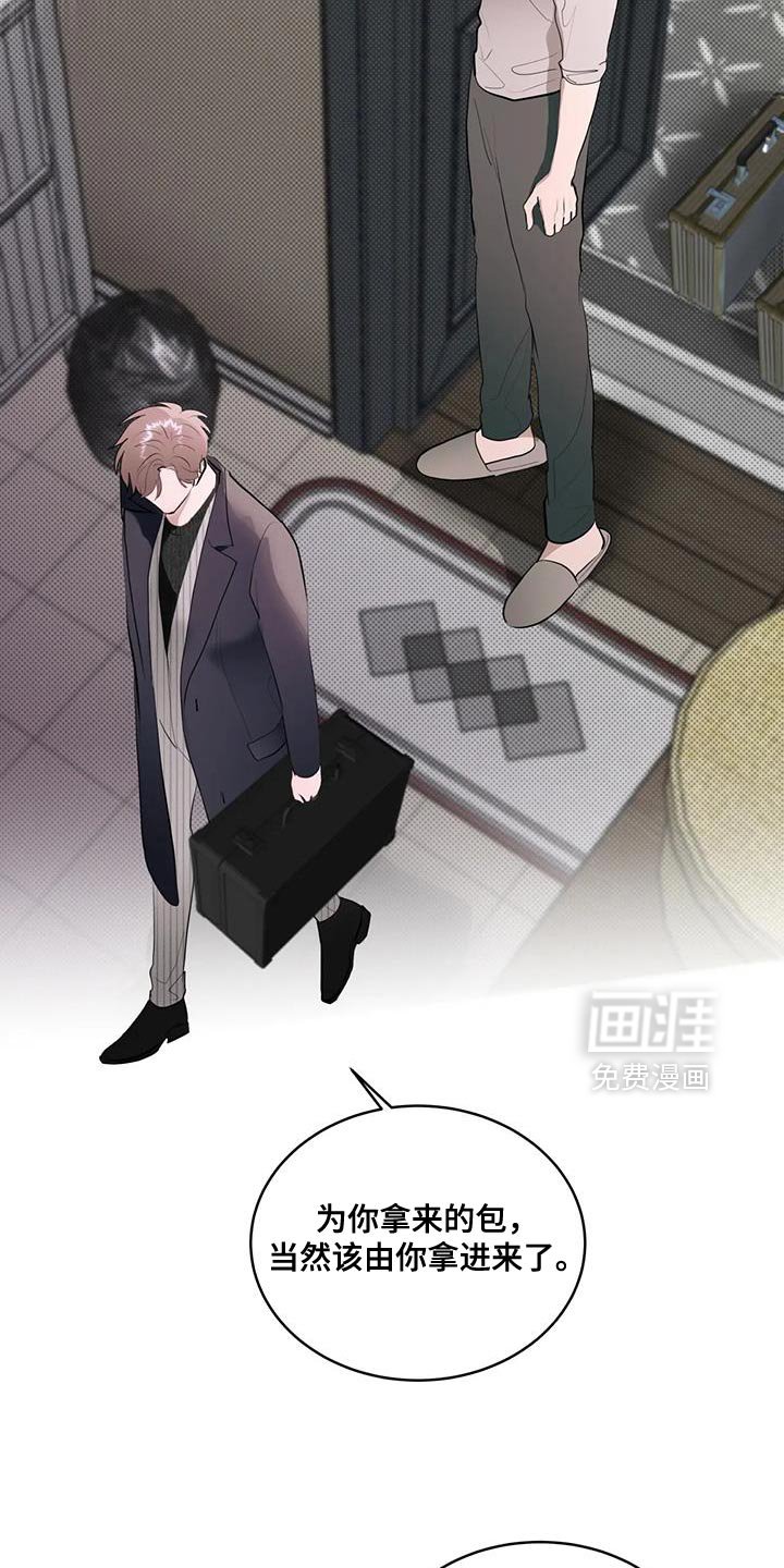 第21章：白期待了