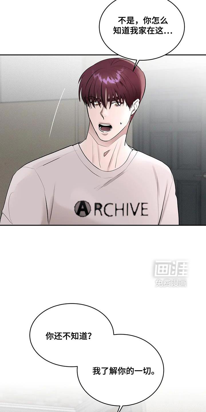 第21章：白期待了