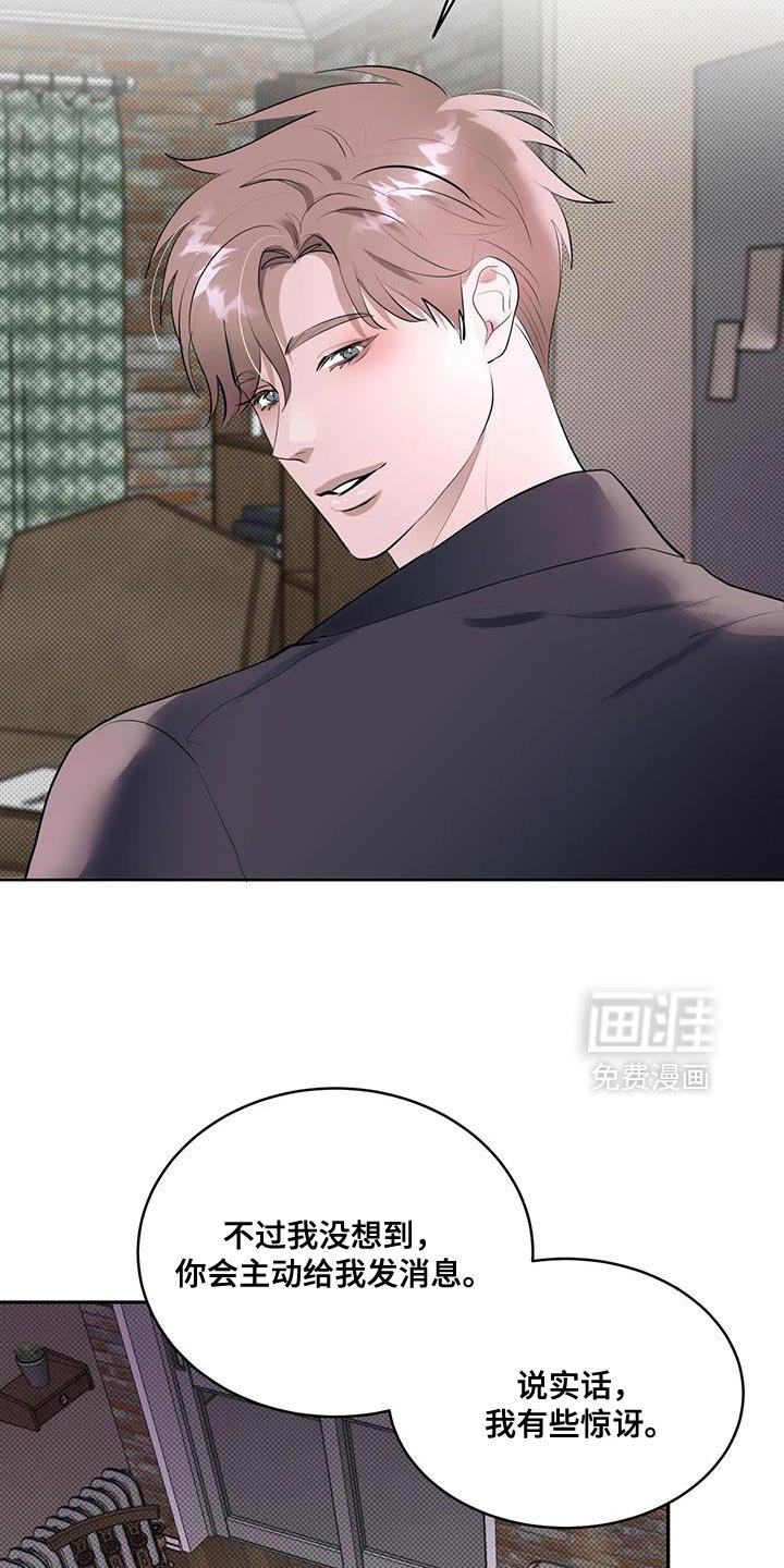 第21章：白期待了
