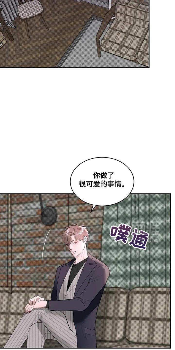第21章：白期待了