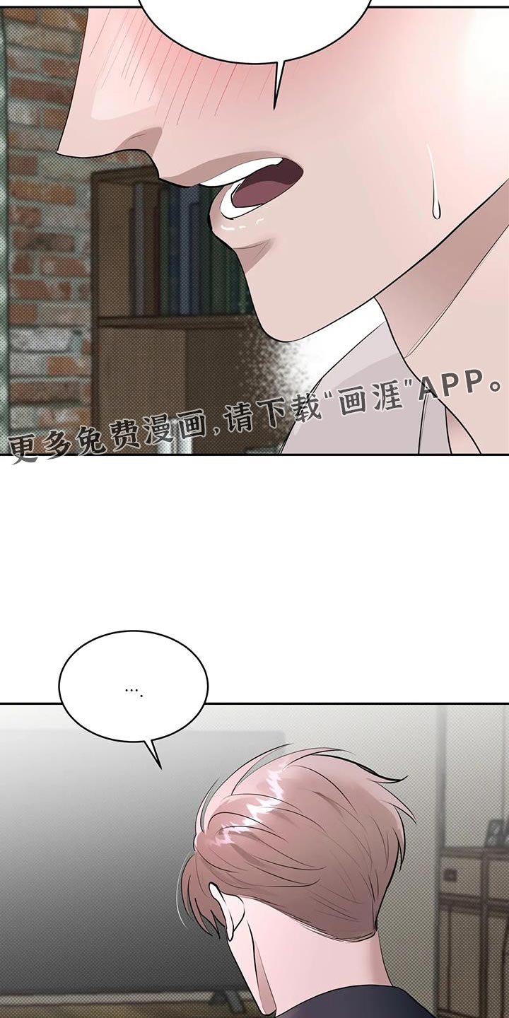 第21章：白期待了