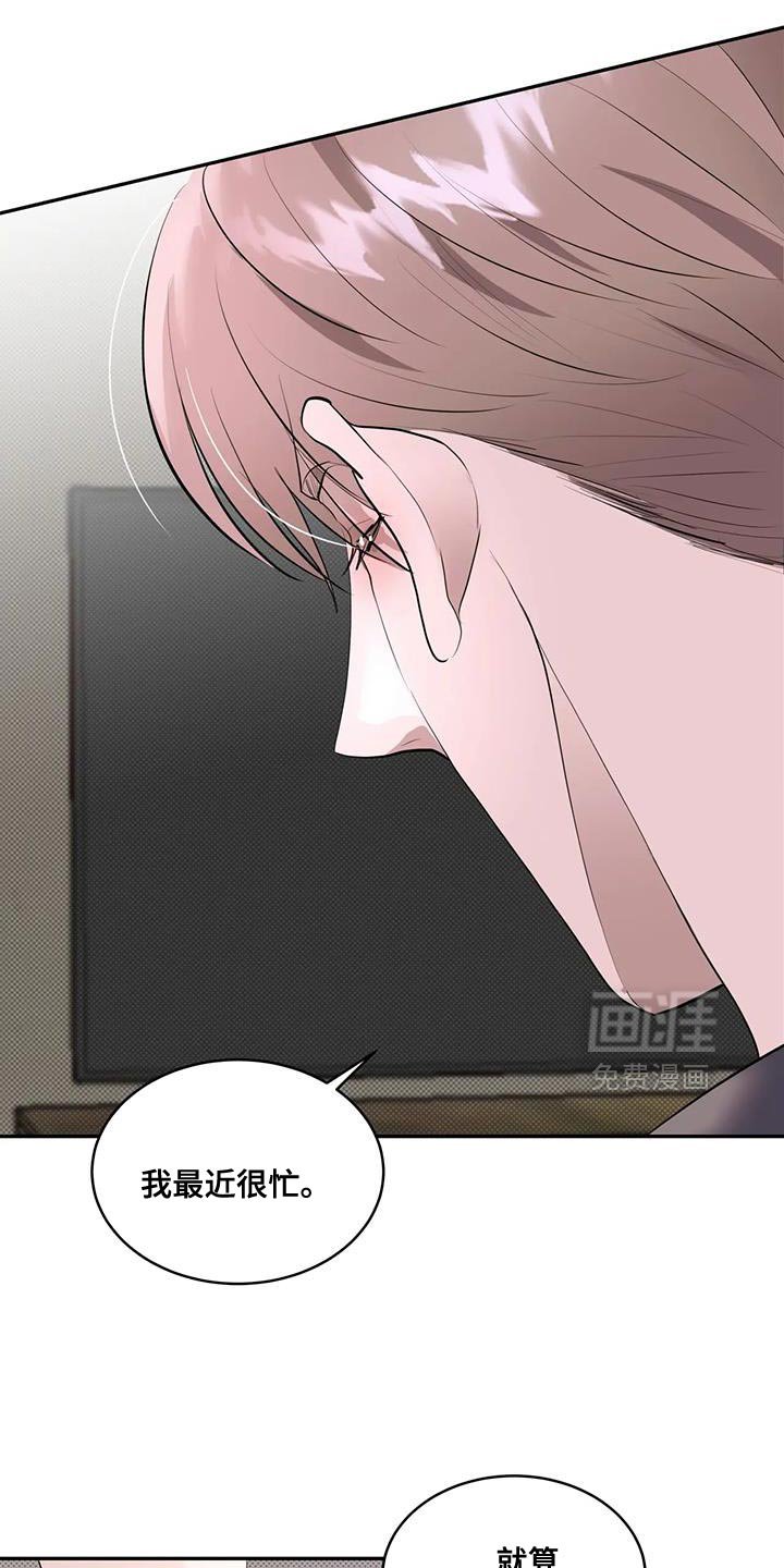 第22章：期待吧