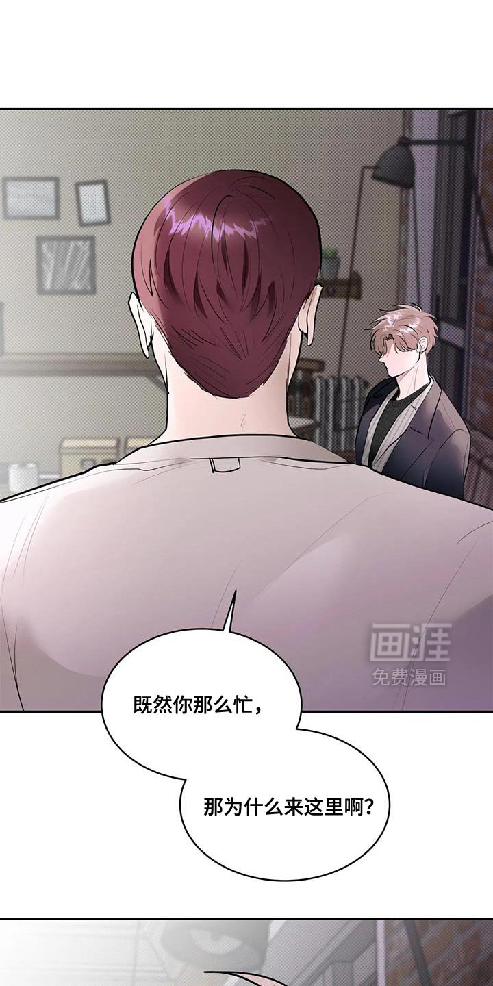 第22章：期待吧