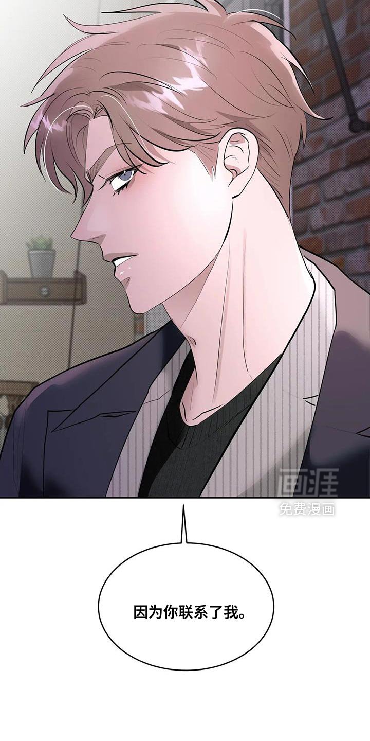 第22章：期待吧