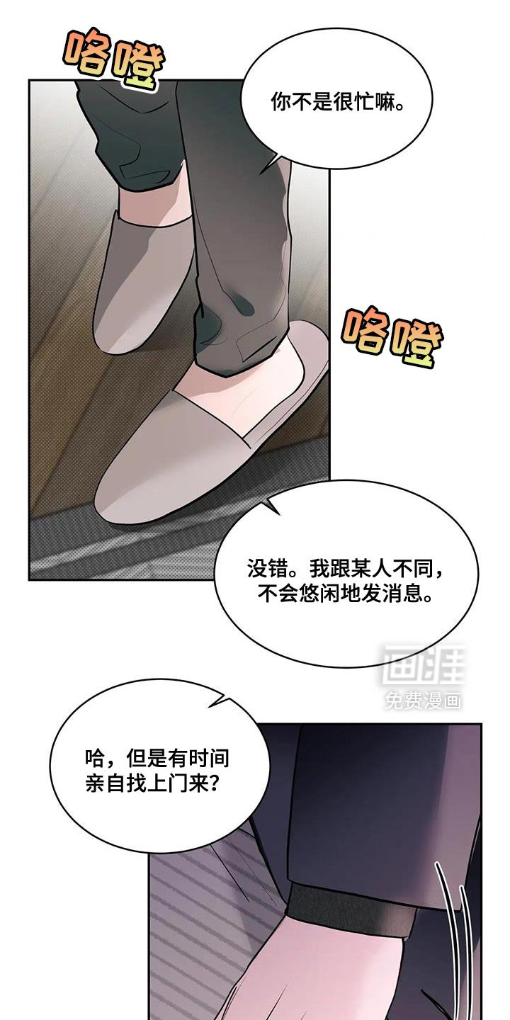 第22章：期待吧