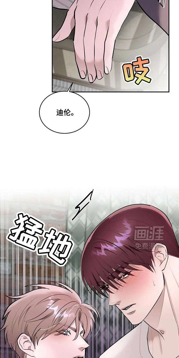 第22章：期待吧