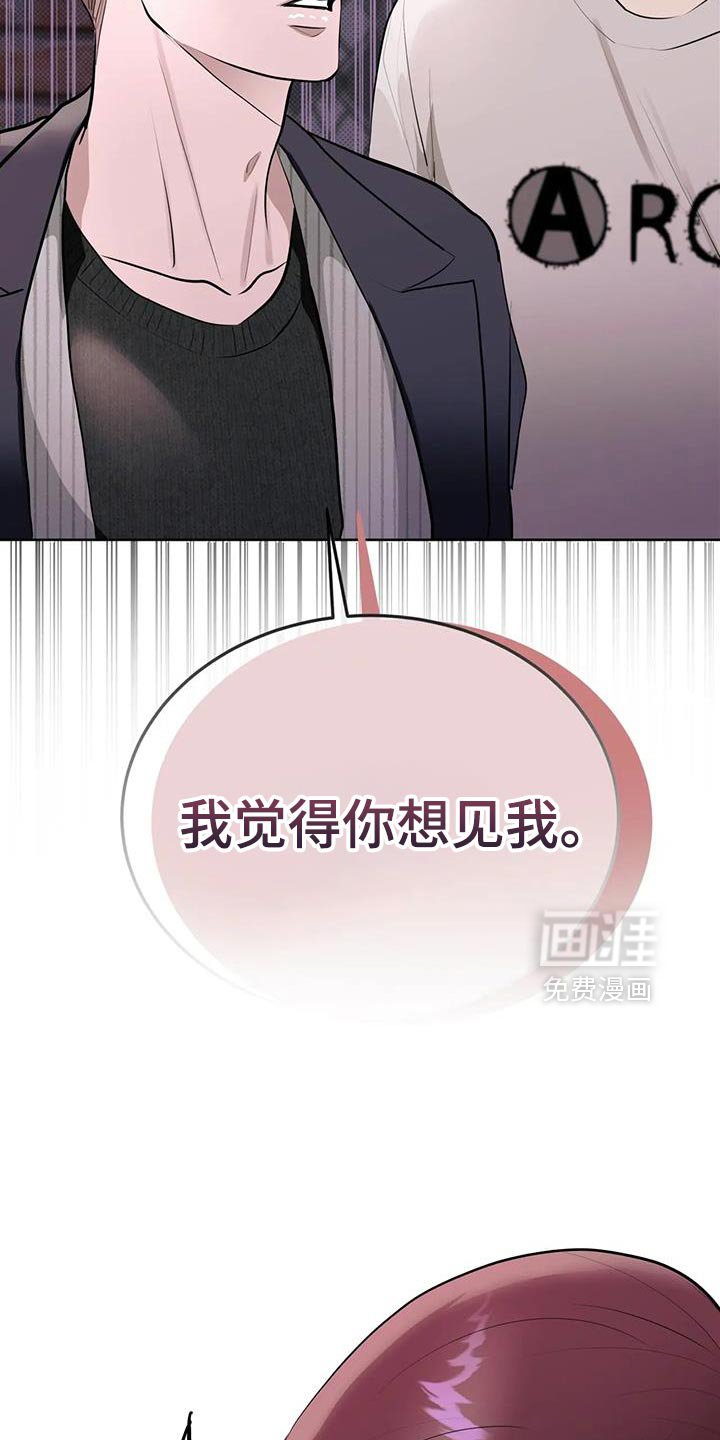 第22章：期待吧