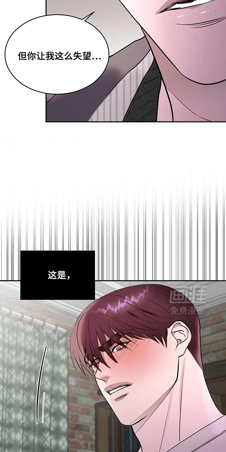 第22章：期待吧