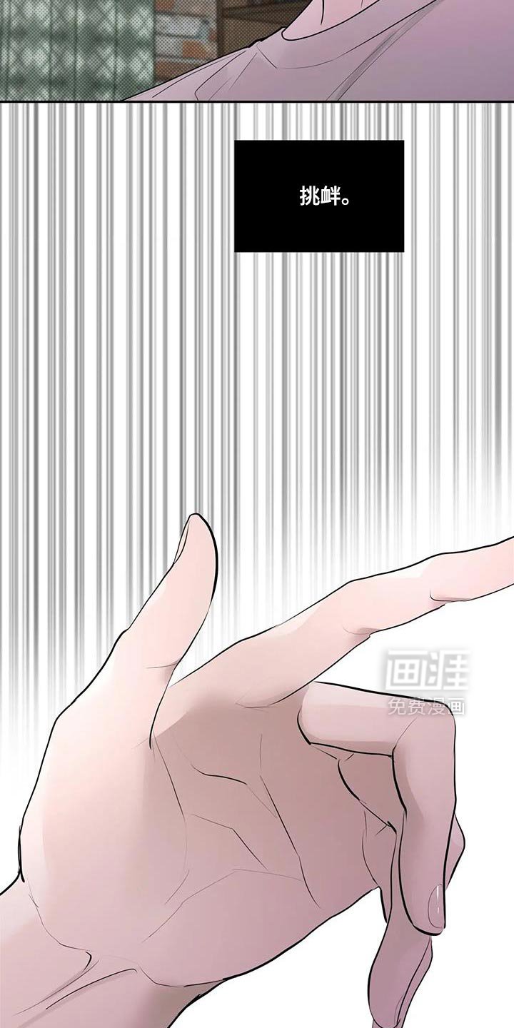 第22章：期待吧