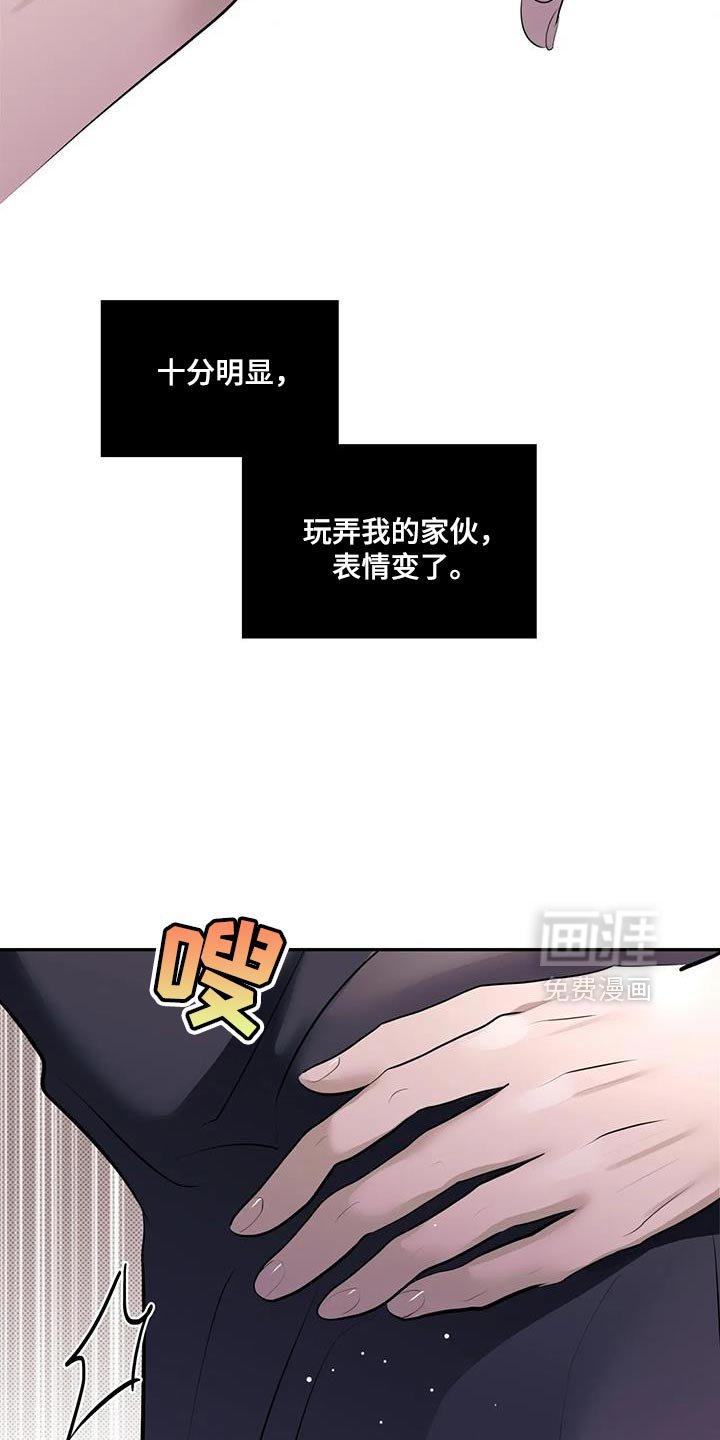 第22章：期待吧