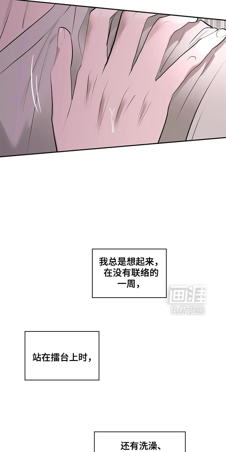第22章：期待吧