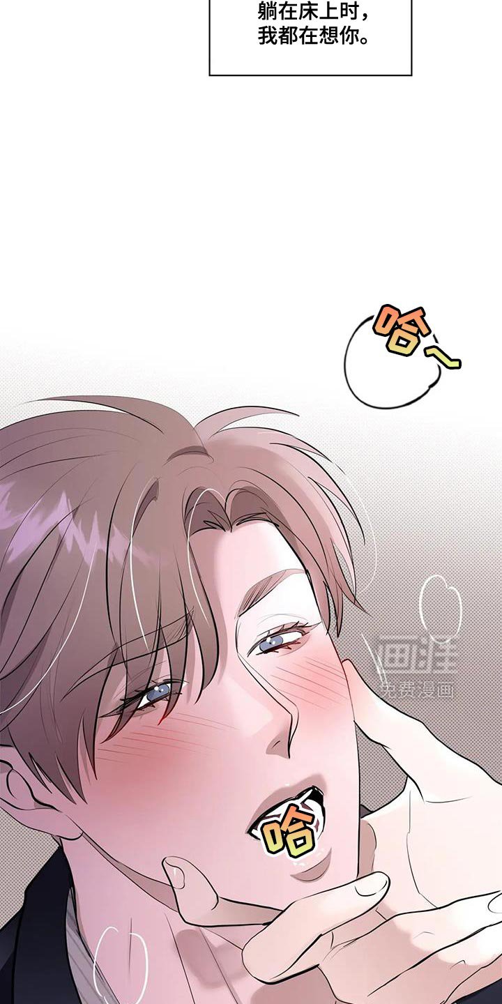 第22章：期待吧