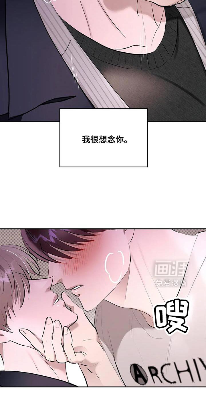 第22章：期待吧