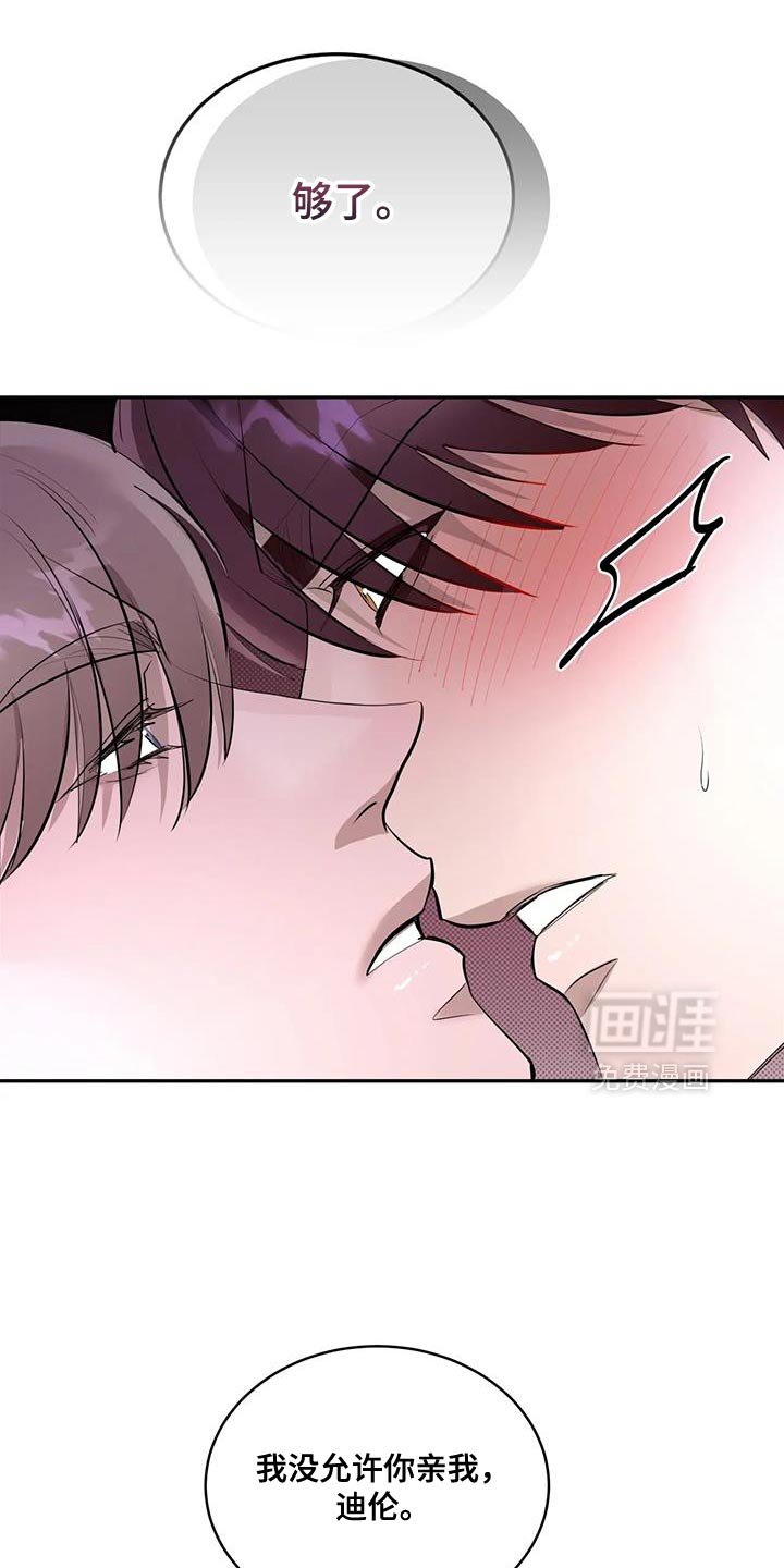 第22章：期待吧