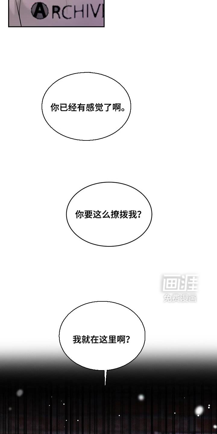 第22章：期待吧