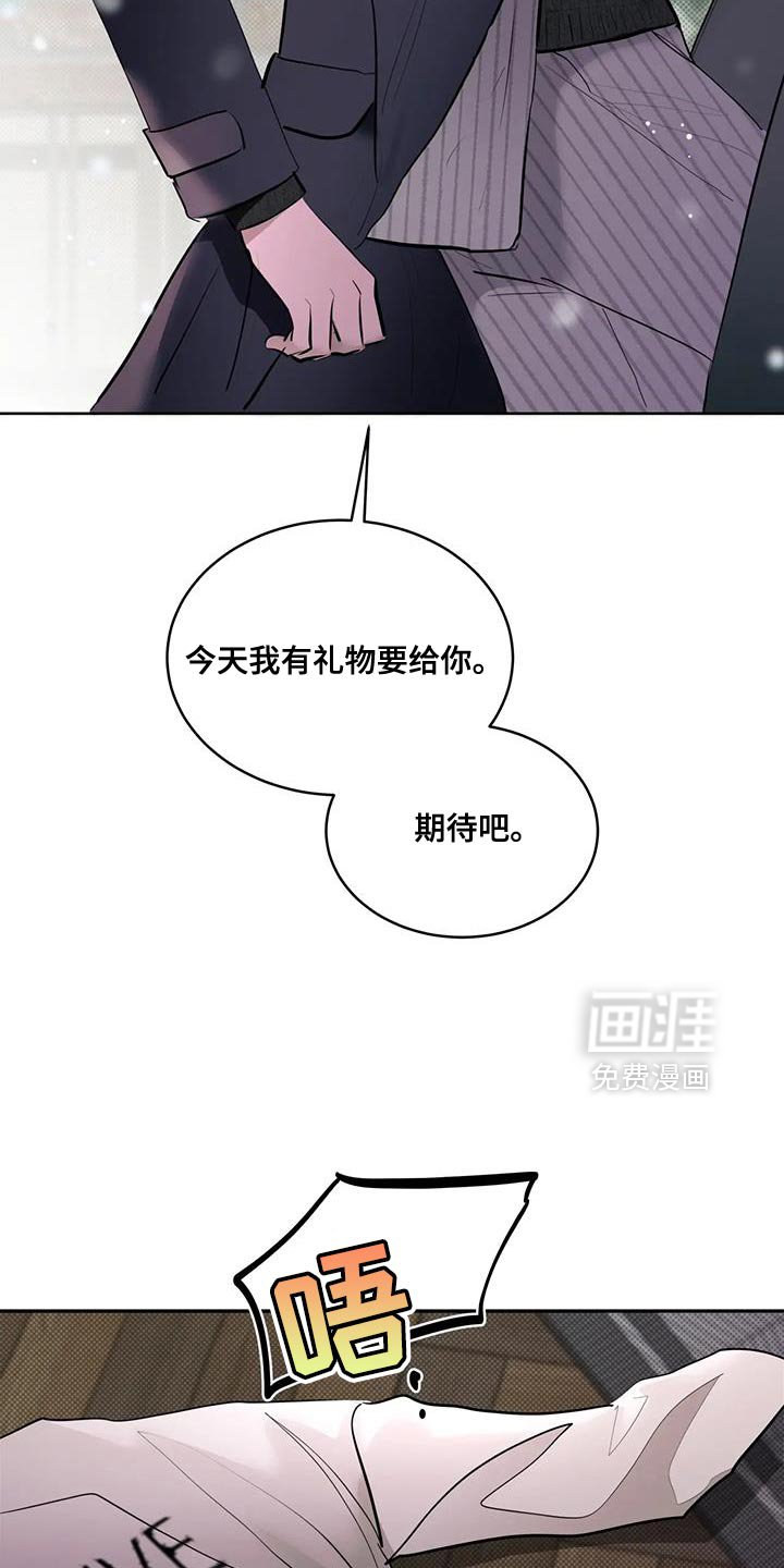 第22章：期待吧