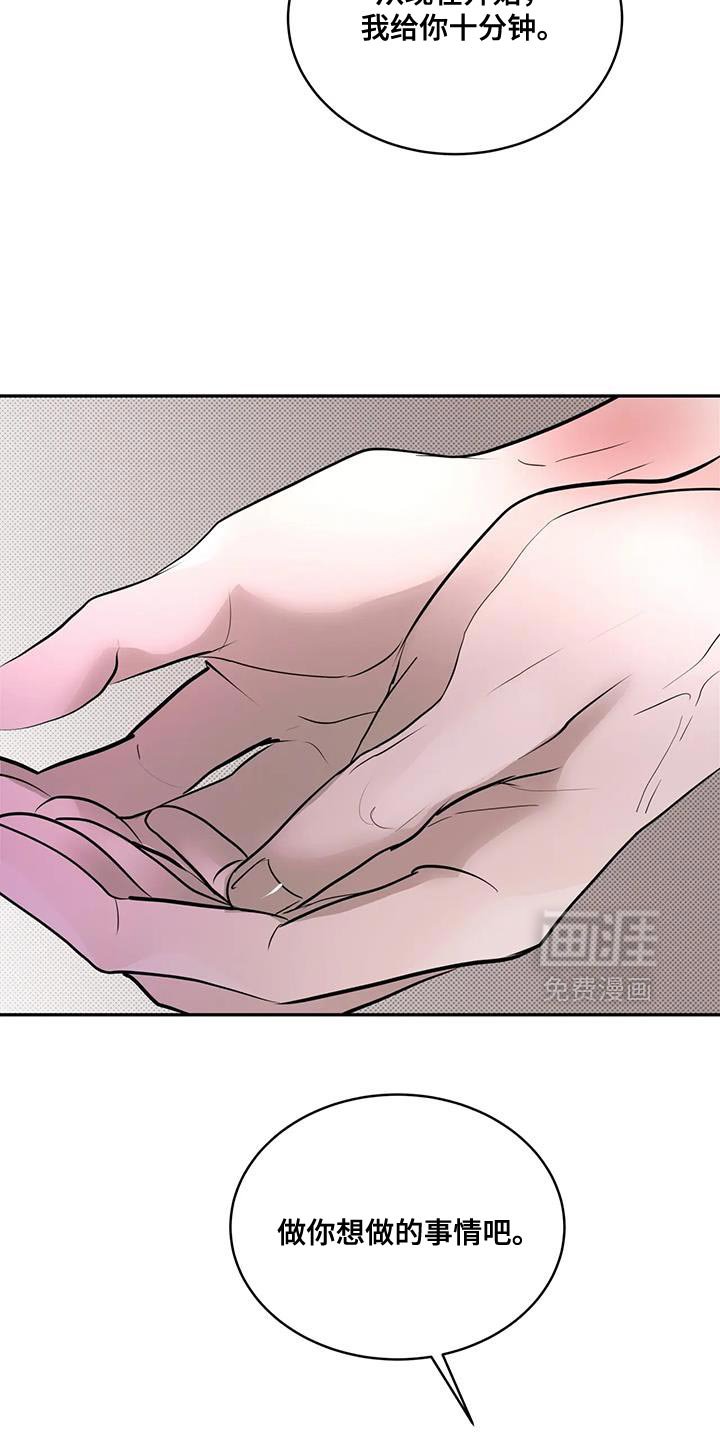 第23章：我好想你