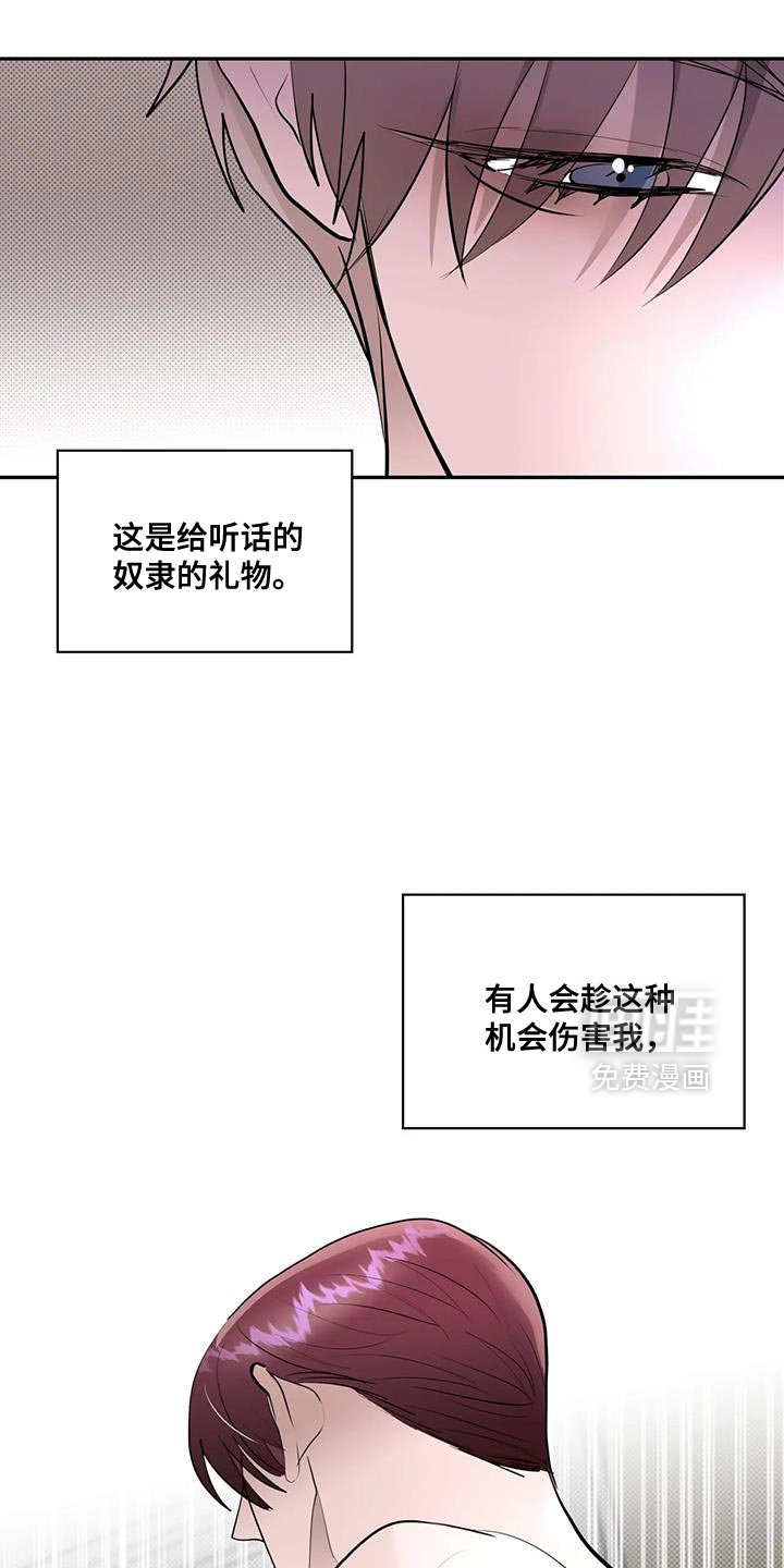第23章：我好想你