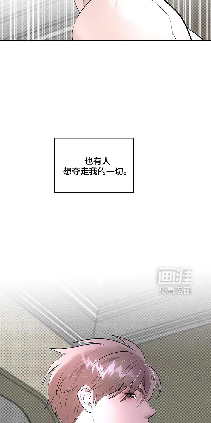 第23章：我好想你
