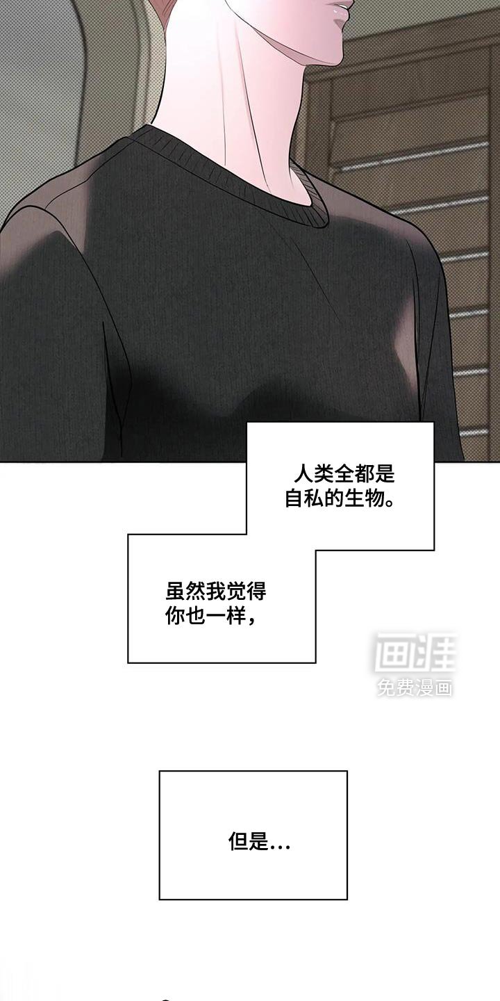 第23章：我好想你