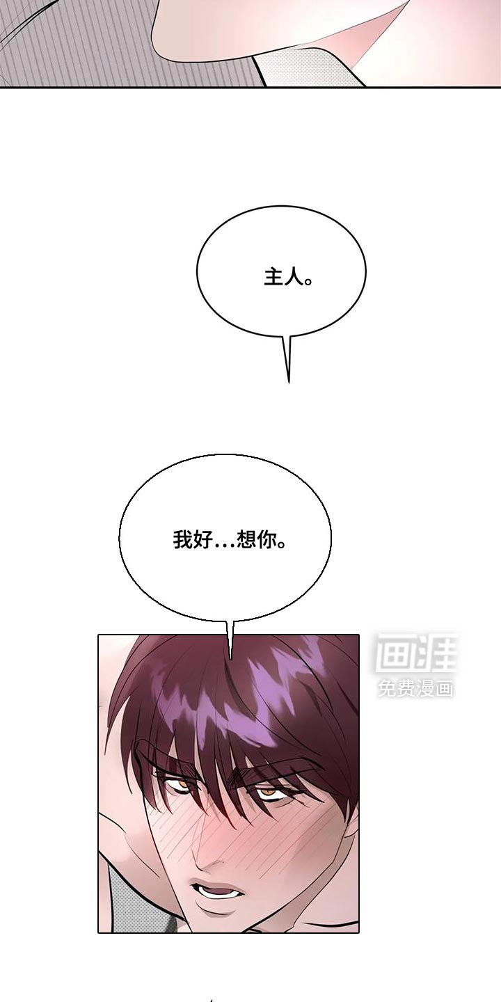 第23章：我好想你