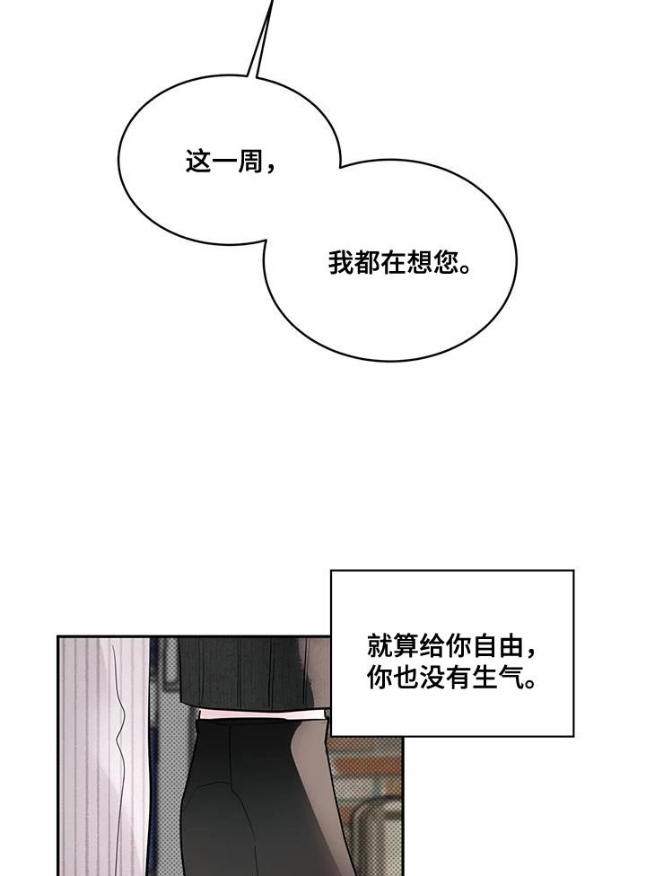 第23章：我好想你