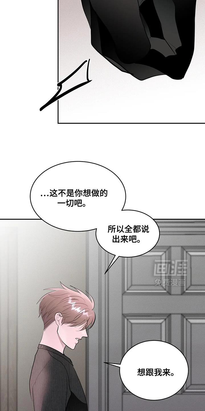 第23章：我好想你