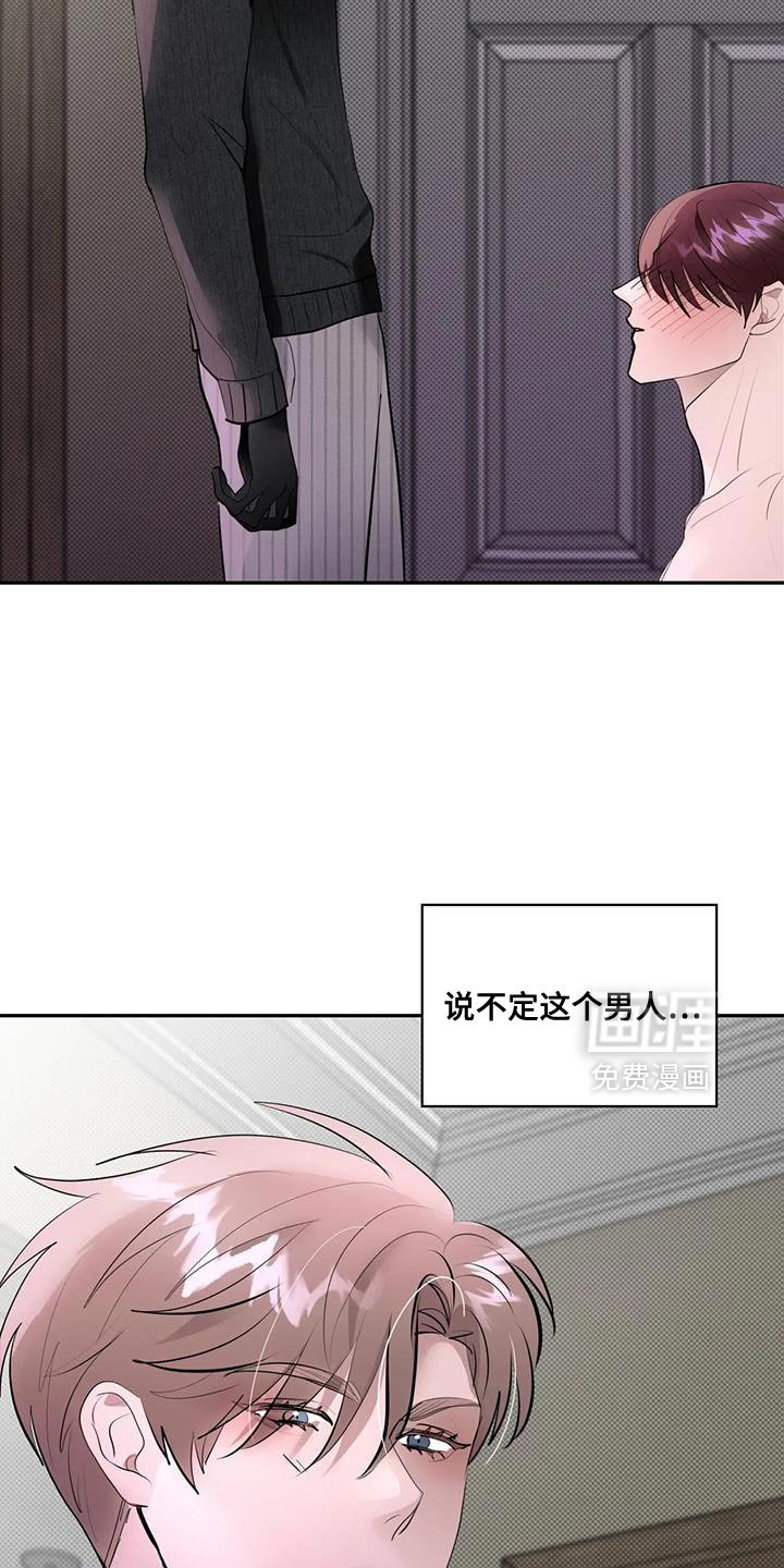 第23章：我好想你