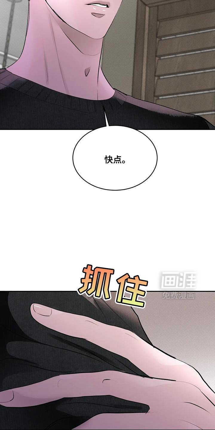 第23章：我好想你