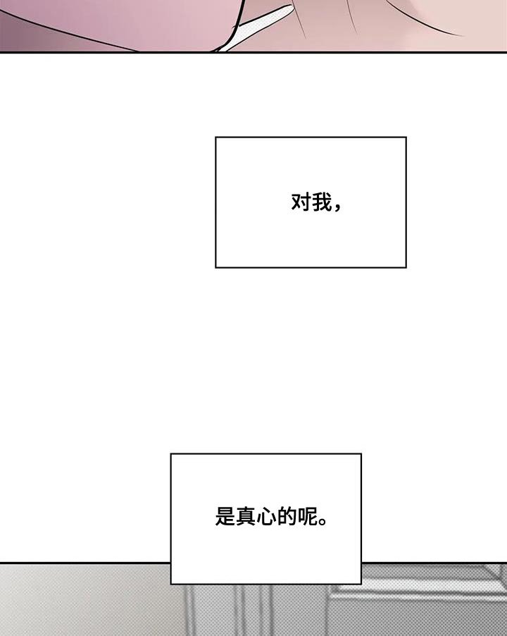 第23章：我好想你