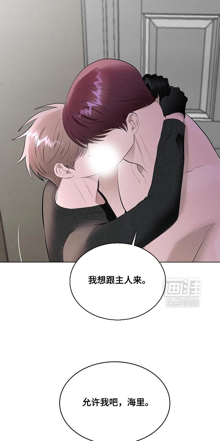 第23章：我好想你