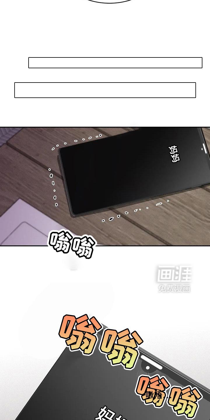 第23章：我好想你