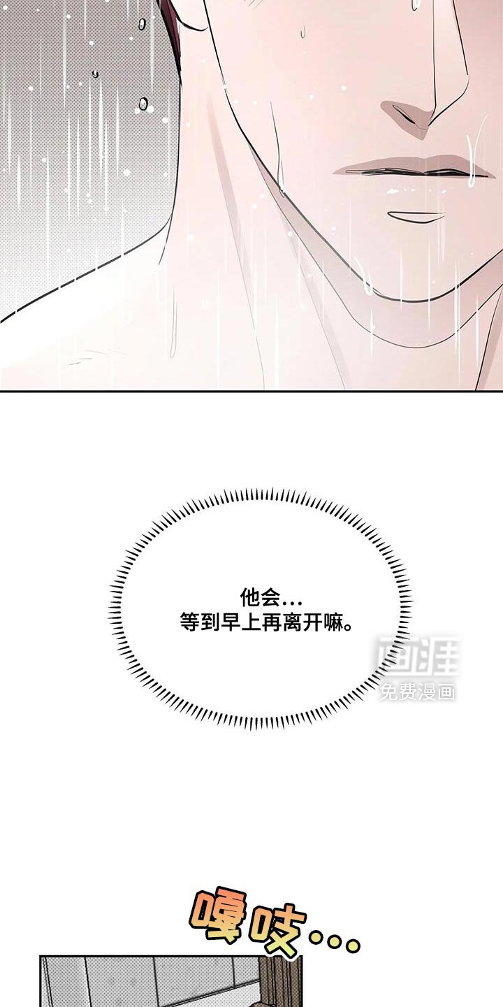 第24章：并不完美的我