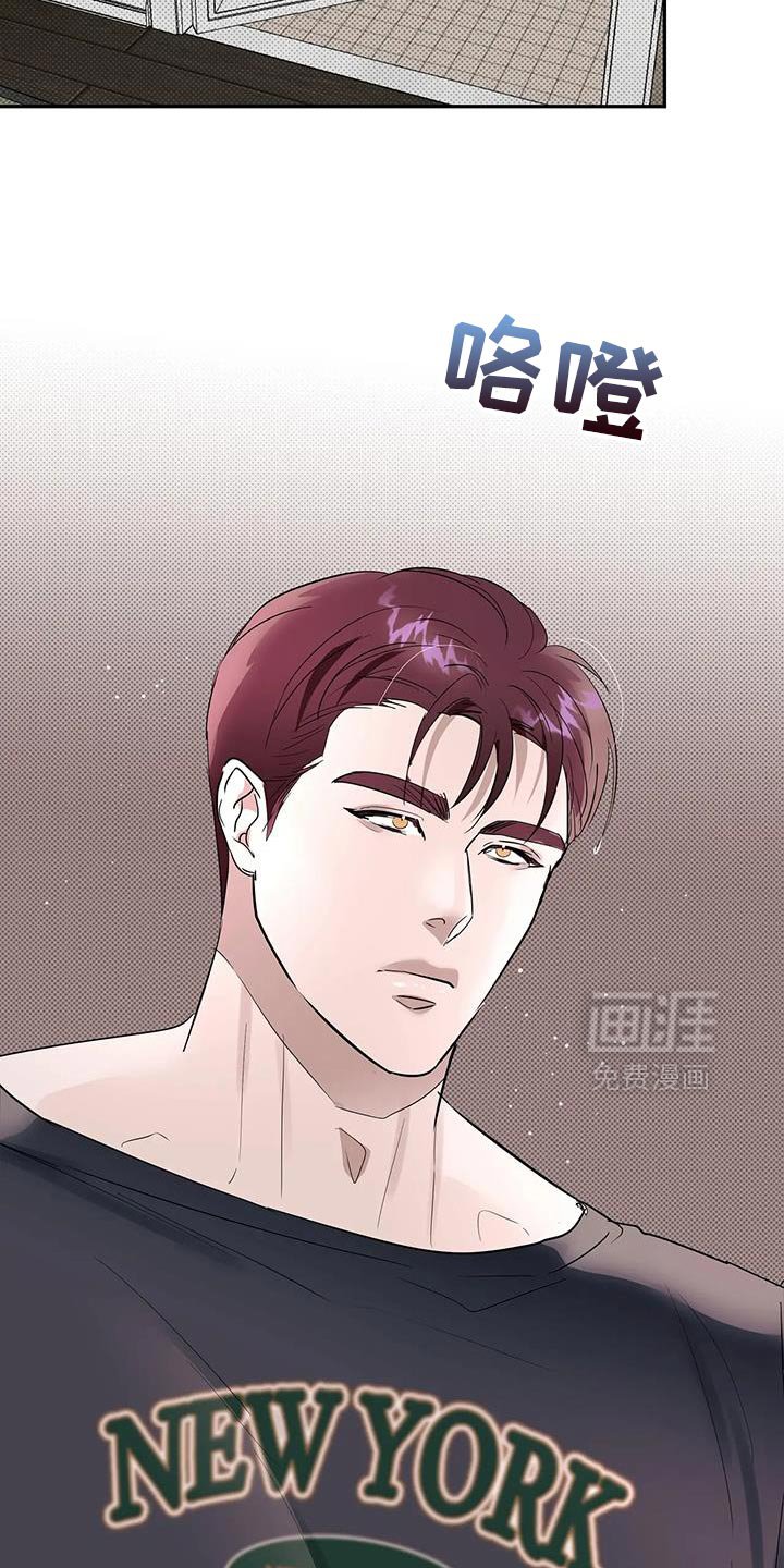 第24章：并不完美的我
