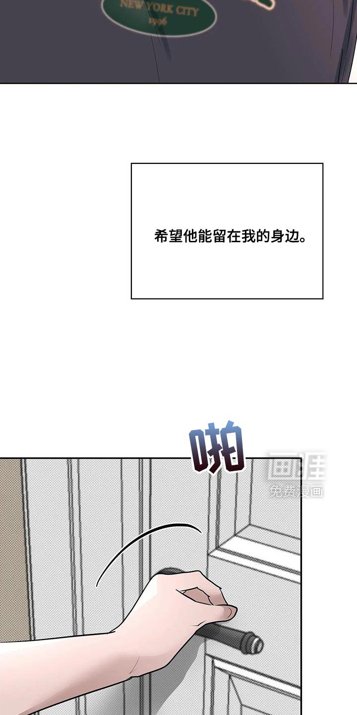 第24章：并不完美的我