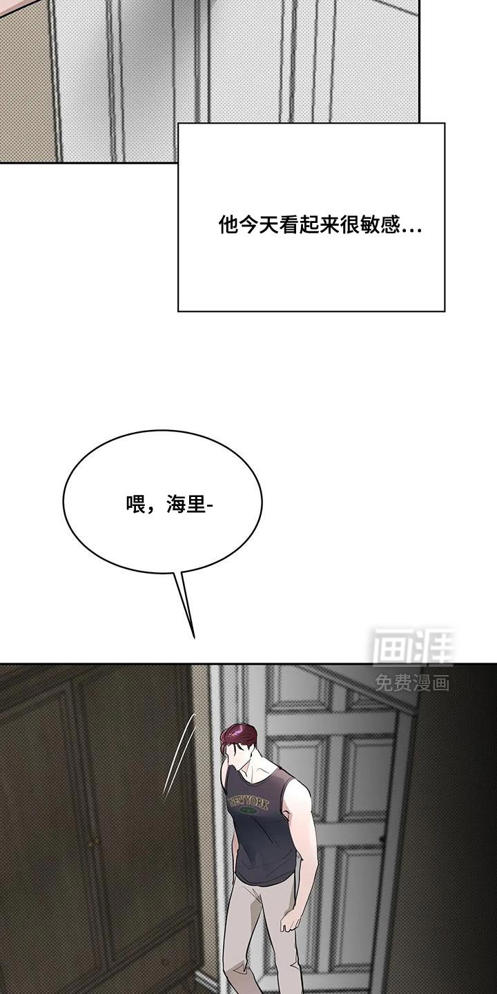 第24章：并不完美的我