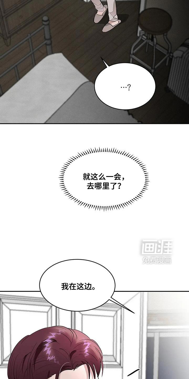 第24章：并不完美的我