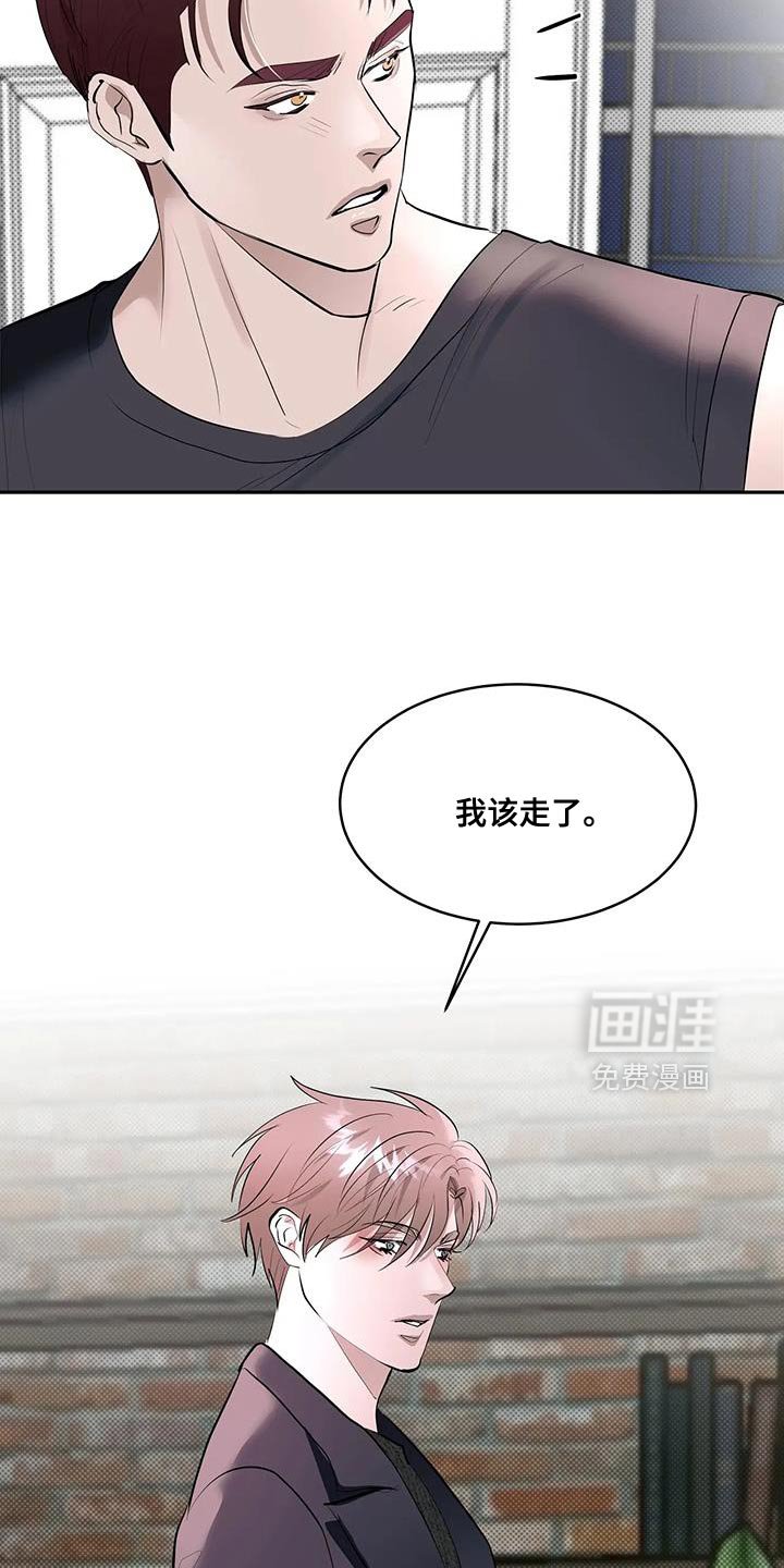 第24章：并不完美的我