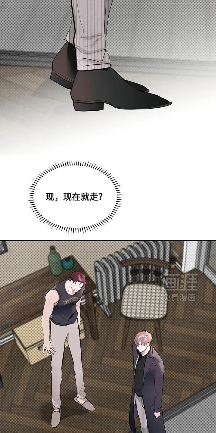 第24章：并不完美的我