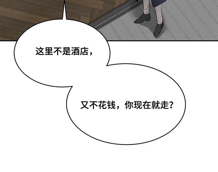 第24章：并不完美的我