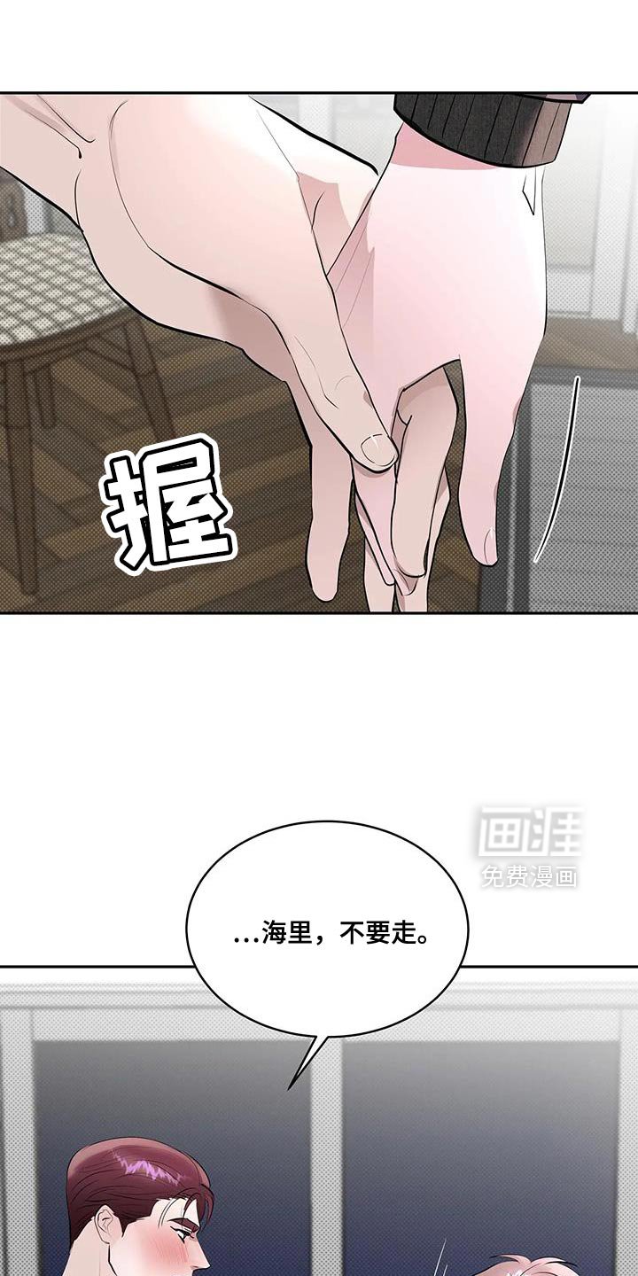 第24章：并不完美的我